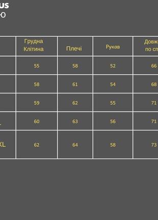 Стильна преміум худі мішка з начосом тепла зимова кофта унісекс якісна трендова3 фото