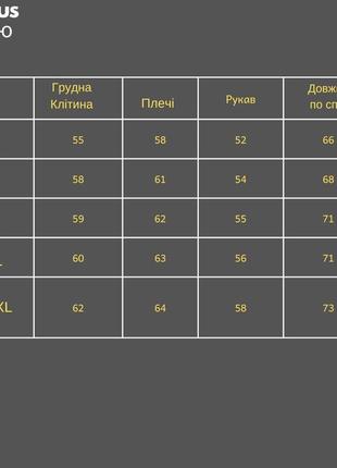 Стильная премиум худи мешка с начесом теплая зимняя кофта унисекс качественная трендовая3 фото