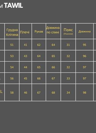 Преміум діловий костюм в клітинку якісний комплект бомбер і штани чоловічий клітчатий стильний2 фото