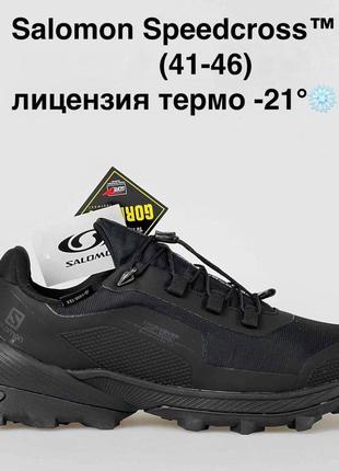 Р. 44, 45, 46 кроссовки salomon speedcross черные термо8 фото