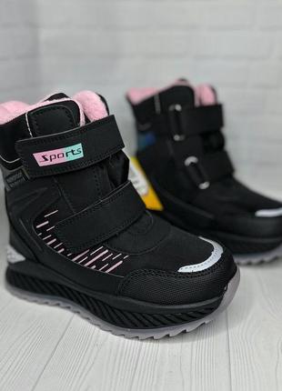 Зимние ботинки от touch.m❄️