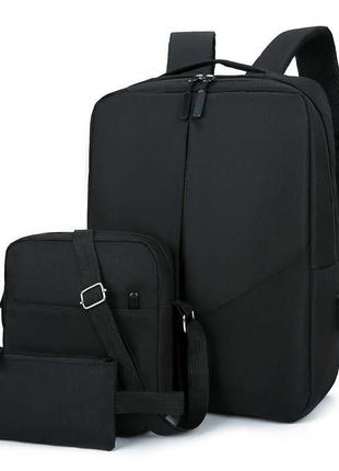 Набір 3 в 1 рюкзак, сумочка, пенал ahb 4 black