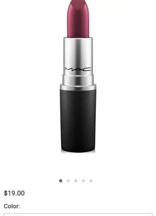 Помада mac amplified lipstick, тон dark side