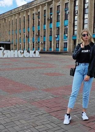 Голубые джинсы