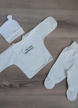 Комплект байковый для новорожденных в роддом теплый костюм2 фото