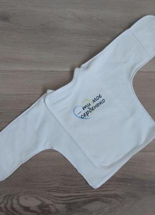 Комплект байковый для новорожденных в роддом теплый костюм3 фото