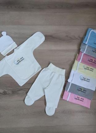 Комплект байковый для новорожденных в роддом теплый костюм1 фото