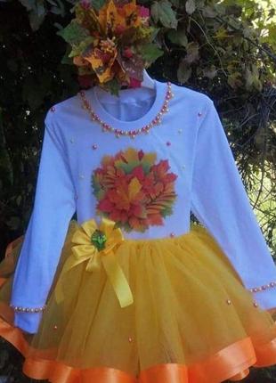 Нарядний костюм для дівчинки "осінній листочок"
