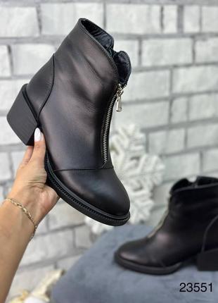 Ботильоны ботинки кожаные