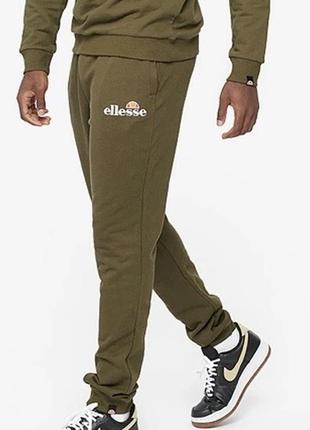 ellesse 1050