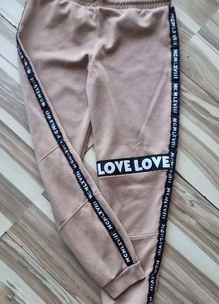 Спортивні штани