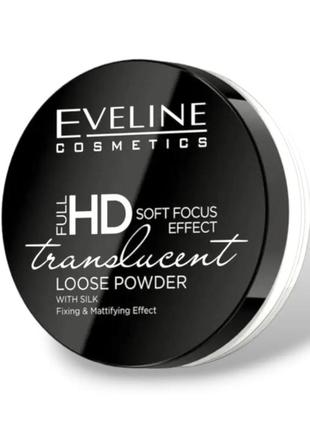 Розсипчаста пудра для обличчя eveline full hd soft focus transparent loose powder, 6 г.