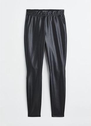 Лосины леггинсы из экокожи h&amp;m