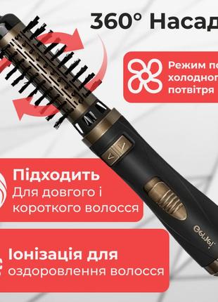 Фен-щетка для волос gemei gm-4825 с керамическим покрытием 2 в 1, черный4 фото