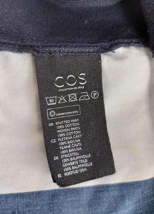 Cos 5