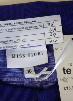 Спортивные штаны теплые женские на флисе miss fiori, фиолетовые, s9 фото