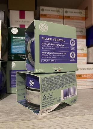 Денний крем антивіковий з гілуронкою filler vegetal yves rocher крем для лиця