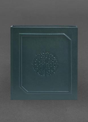 Альбом для фото в кожаной обложке зеленый