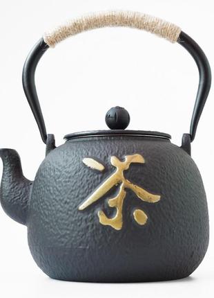Чайник чавунний тецубін із ситом "дзен" 1200 мл.
