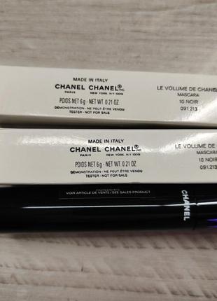 CHANEL Le Volume De Chanel Mascara #10 NOIR Black 1 g Made In Italy Sample