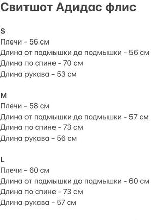 Свитшот премиум качества утепленный на флисе, с вышитым брендовым логотипом4 фото