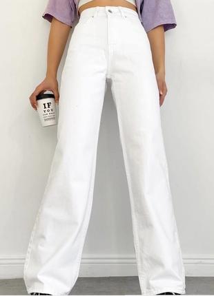 Белые джинсы палаццо