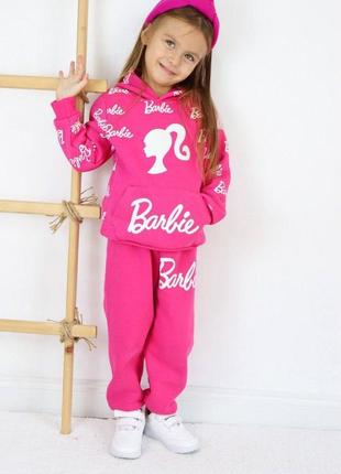 Стильний та яскравий