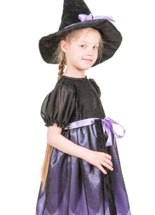 Карнавальный костюм ведьмочка №1 (сирень), размеры на рост 110-120