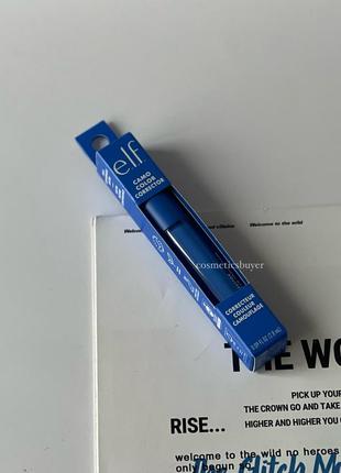 Синій коректор кольору нейтралізатор жовтизни аджастер для тонального крему консилера e.l.f. camo color corrector elf