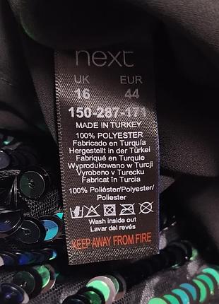 Платье next 6