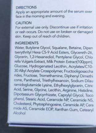 Восстанавливающая сыворотка с молочными керамидами skin lab barrierderderm milky serum