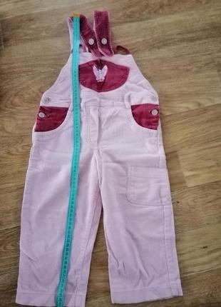 Комбінезон