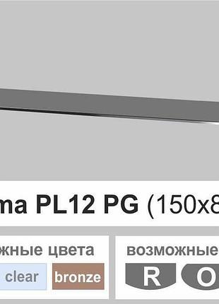 Поличка зі скла настінна навісна універсальна прямокутна commus pl12 pg (150х800х8мм)