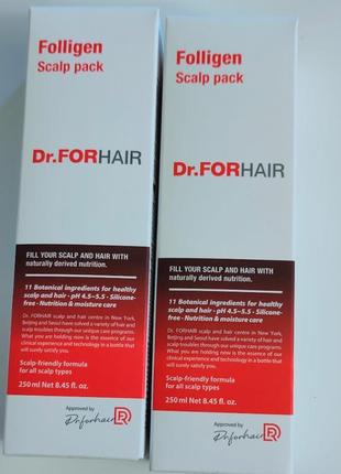 Dr.forhair folligen scalp pack - оздоравливающая маска для кожи головы, 250мл