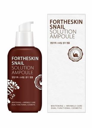 Сироватка fortheskin snail solution ampoule