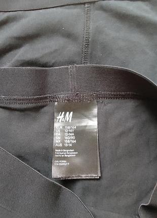 Боксери h&m 2