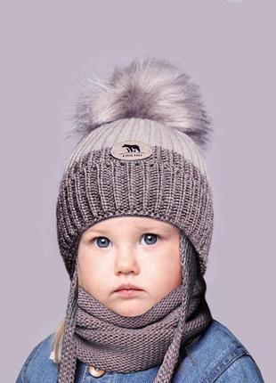 Детский набор для девочки 1-2-3-4 года: теплая зимняя шапка с помпоном + снуд хомут капучино-бежевый