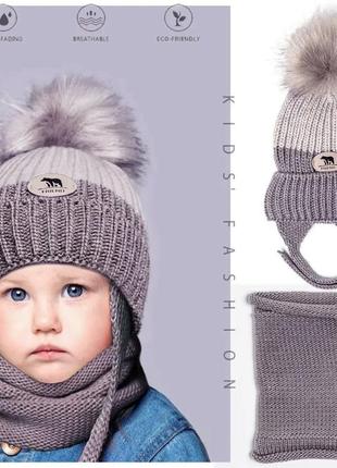 Дитячий набір для дівчинки 1-2-3-4 роки: тепла зимова шапка з помпоном + снуд хомут капучіно-бежевий2 фото