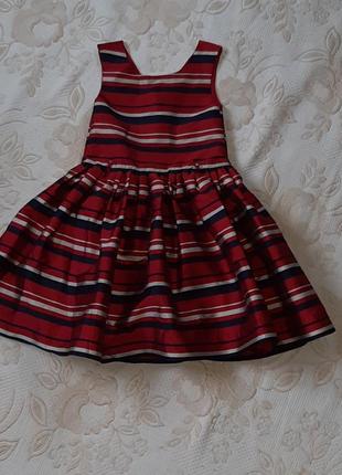 Класне плаття