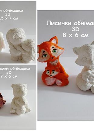 Обнимашки раскраски