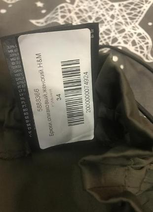 Новые штаны h&m 5