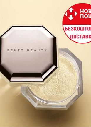 Рассыпчатая пудра fenty beauty pro filt'r instant retouch setting powder - оттенок butter (28 гр)