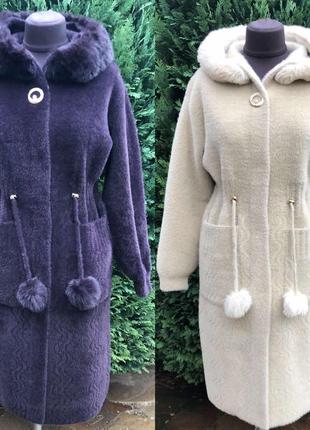 Пальто альпака з капюшоном та хутром туреччина 🇹🇷 в кольорах