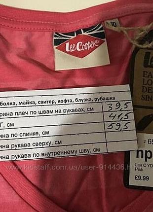 Футболка женская lee cooper, в розовую полоску, s, l7 фото