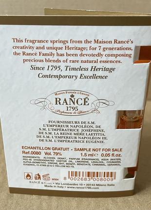 Rance 1795 triomphe millesime edp, 1,5ml3 фото