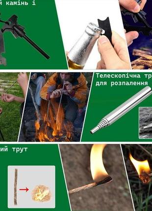 Туристичний набір для виживання urbankit 35 в 1, спорядження та інструмент для надання першої допомоги5 фото