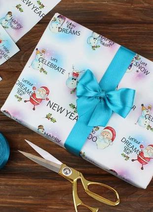 Новорічний папір для подарунків "new year" 100см*70см (упаковка 15 листів)