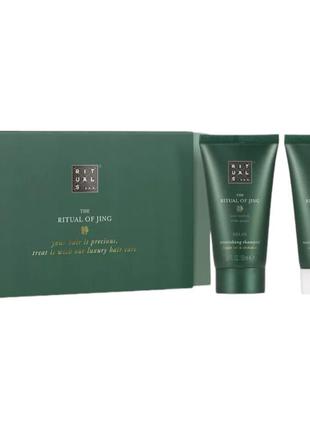 Набор для волос rituals the ritual of jing haircare set