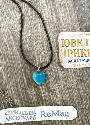 Подарок девушке - натуральный камень голубой агат кулон в форме мини сердечка на...