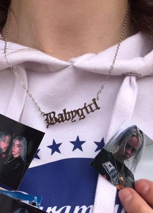 Подвеска именная baby babygirl готическая готический шрифт цепочка цепь ожерелье